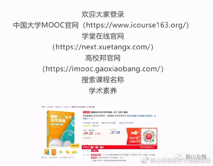 2024澳门开奖直播开奖,科学分析解释说明_ONQ27.193教育版