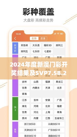 市政公用工程施工总承包贰级 第392页
