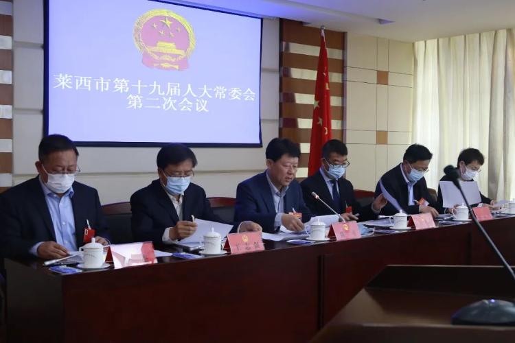 莱芜市最新人事任免,莱芜市最新人事任免动态解析