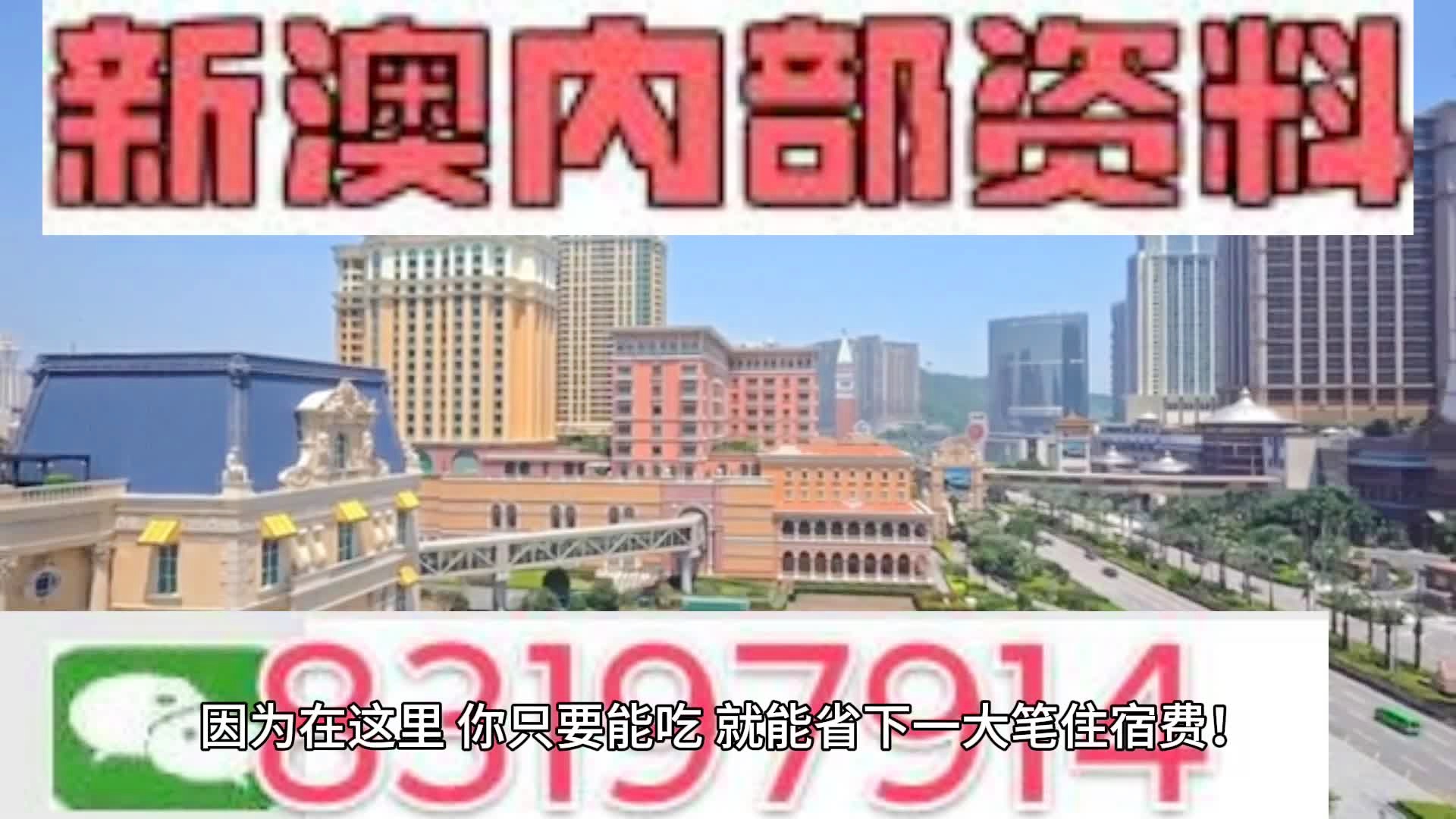 澳门精准2023一肖一码,高效性设计规划_SIL27.101随行版