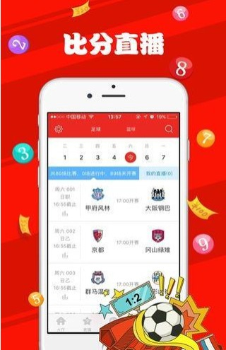新澳天天开奖资料大全1038期,快速问题解答_ZCM27.749升级版