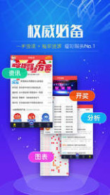 246天天天彩天好彩资料大全玄机,全面性解释说明_LJO27.990亲和版