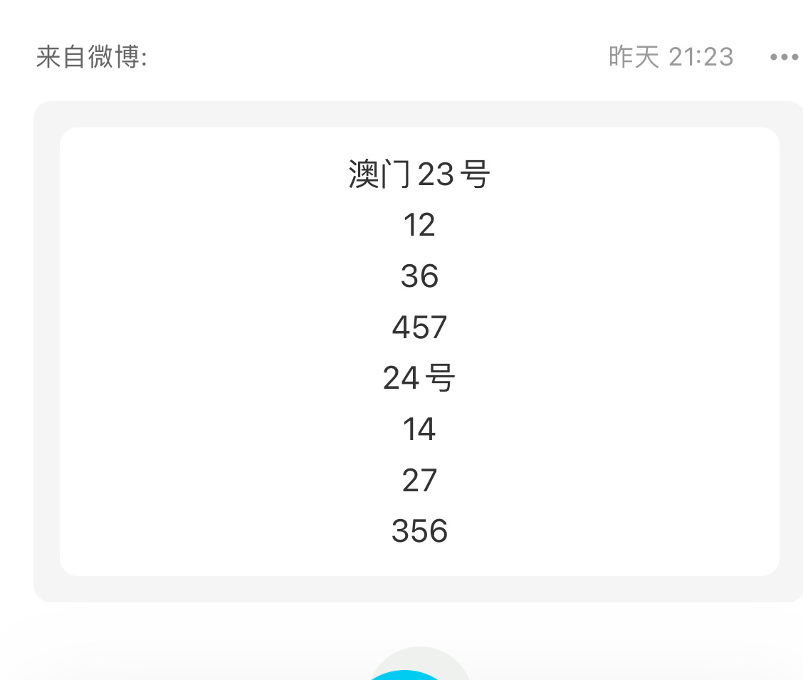 4949澳门特马今晚开奖53期,实地验证研究方案_LGU27.117后台版