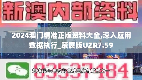 2024澳门历史记录查询三月,实证分析细明数据_ORY27.512触感版