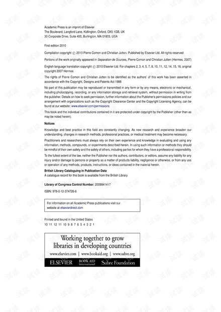 今晚澳门9点35分开什么,最新答案诠释说明_MOR27.959稳定版