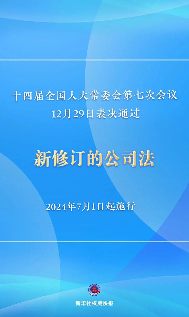 2024全年资料,专家权威解答_WWJ27.928习惯版