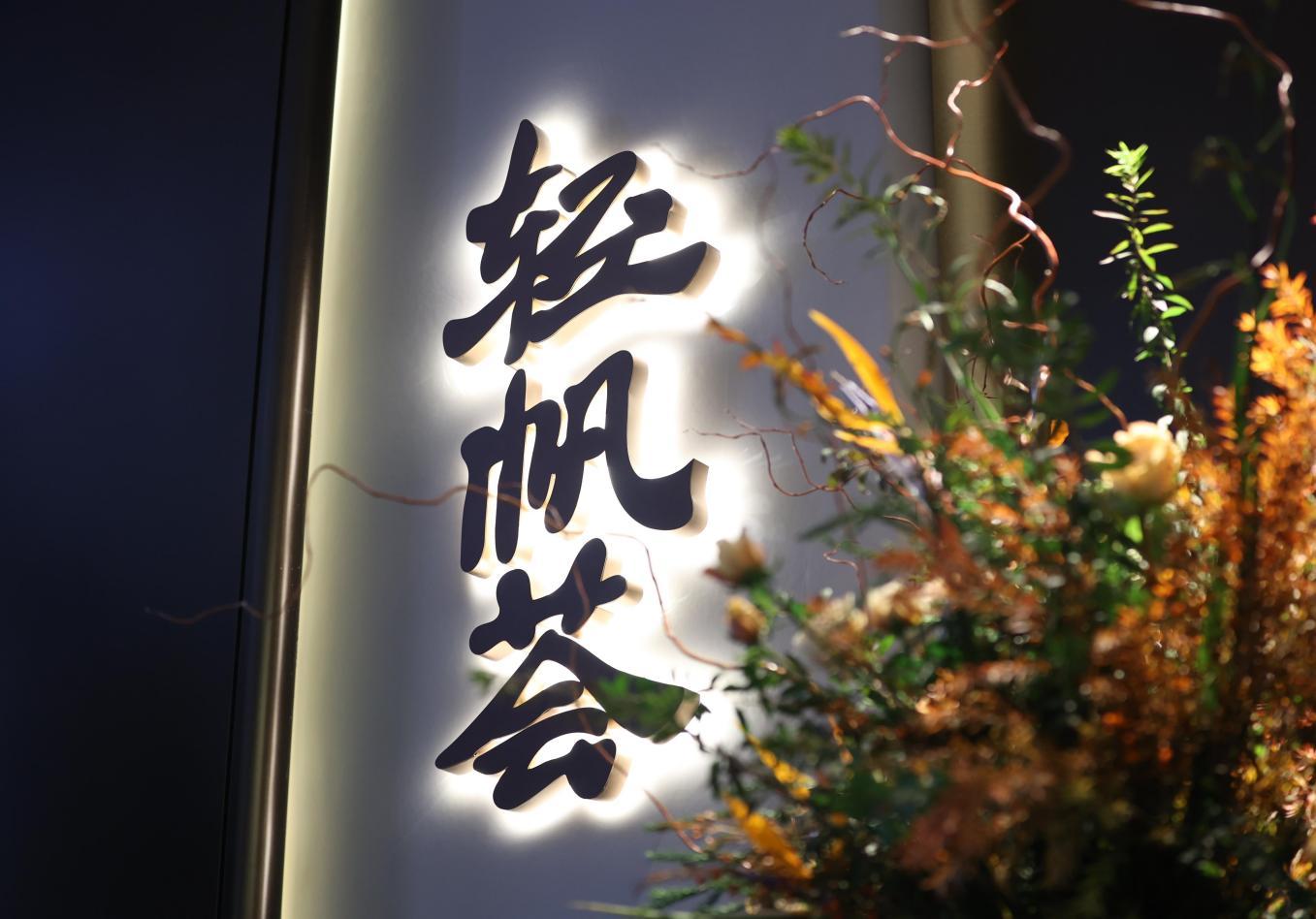 大众网官方澳门六开网,数据指导策略规划_ZDU27.284DIY工具版