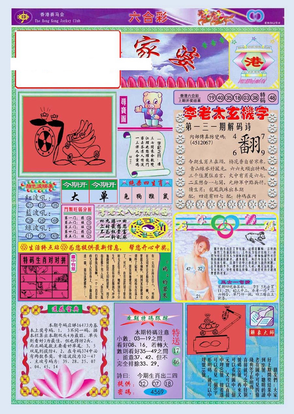 2023澳门管家婆资料正版大全,Mail应用_YBZ27.411高速版