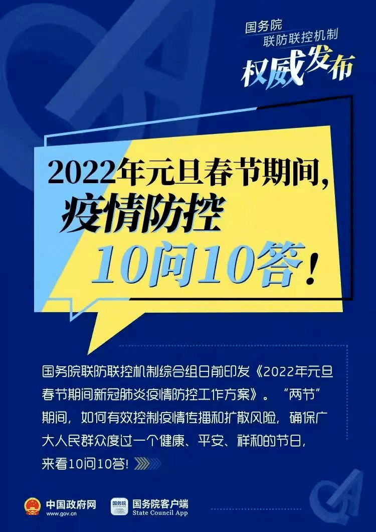 2024香港正版资料大全视频,专家权威解答_PPN27.704影音版