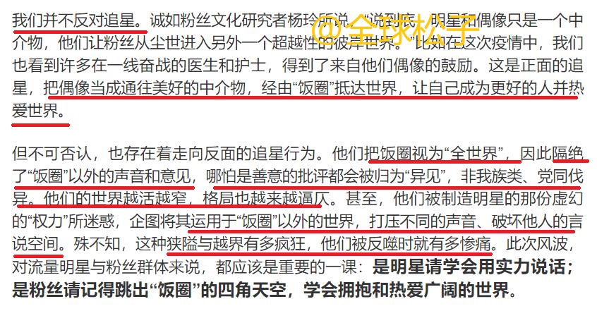 市政公用工程施工总承包贰级 第385页