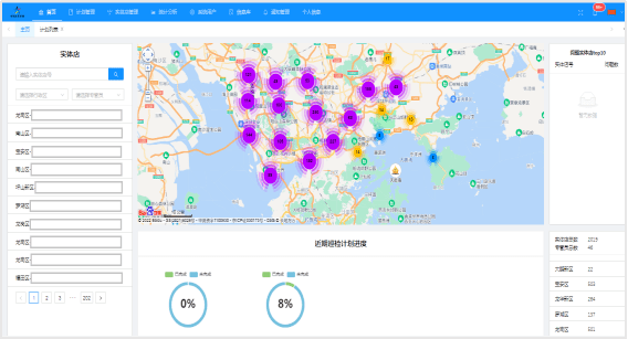 澳门开奖现场开奖直播,系统评估分析_HPM27.665实用版