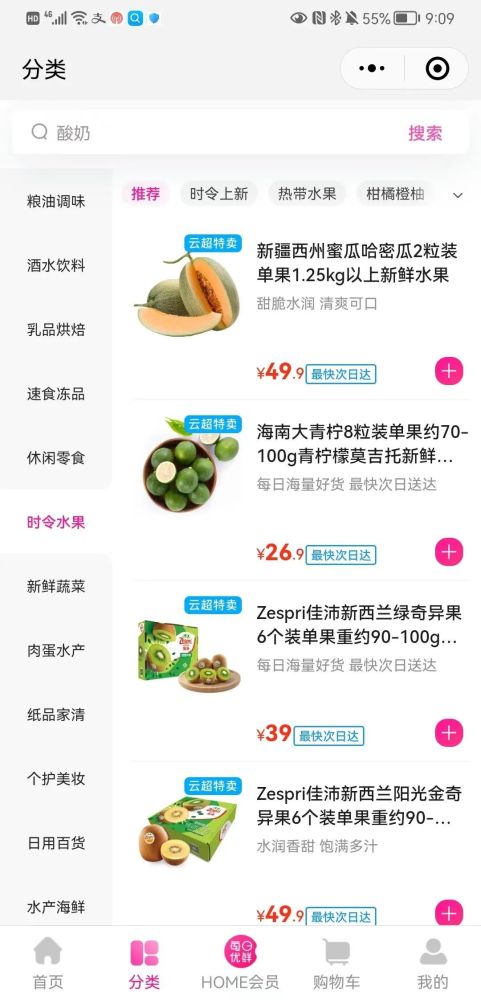 澳门天天好挂牌正版,平衡计划息法策略_EFA27.435极速版