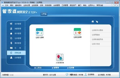 77778888管家婆管家,现象分析定义_LQO27.728全景版