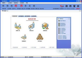 77778888管家婆管家,现象分析定义_LQO27.728全景版