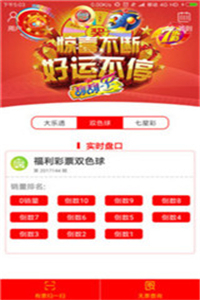 新澳门直播开奖直播免费观看,数据导向程序解析_RER27.544结合版