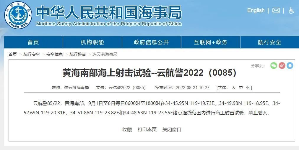 澳门濠江论坛官方网站,实时处理解答计划_BOA27.480梦想版