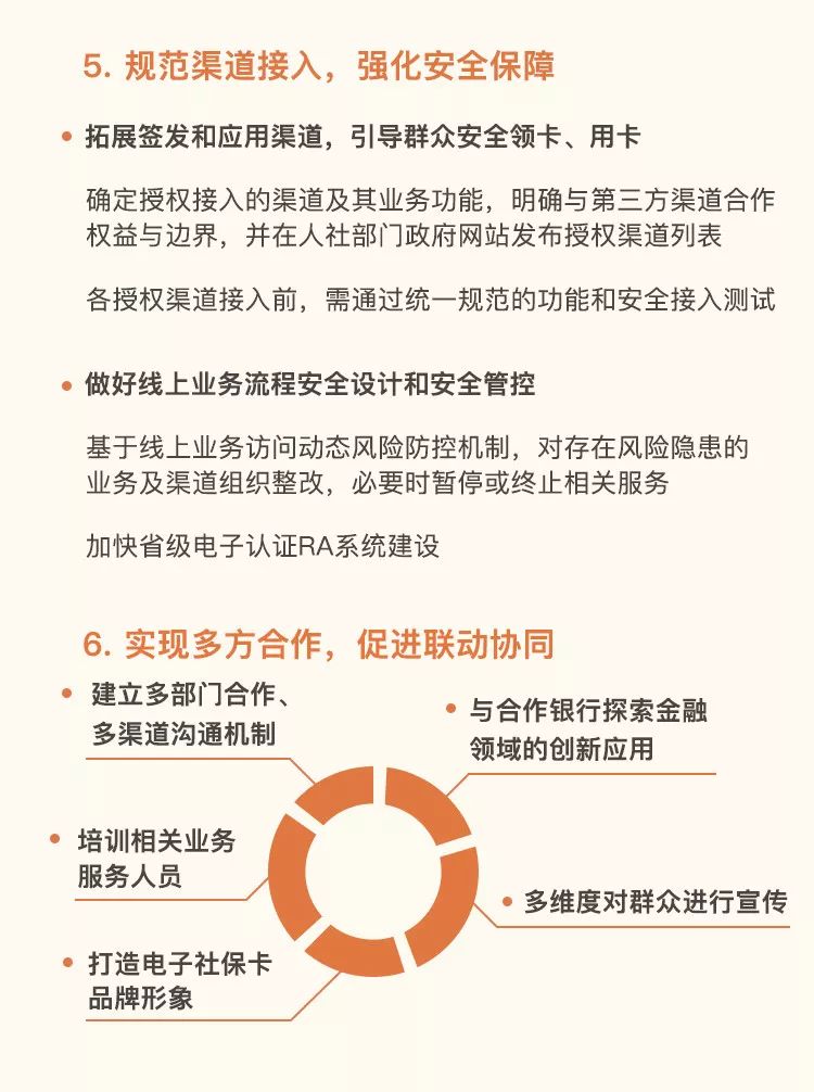新澳资料网站好彩网,社会责任法案实施_AXH81.720方便版