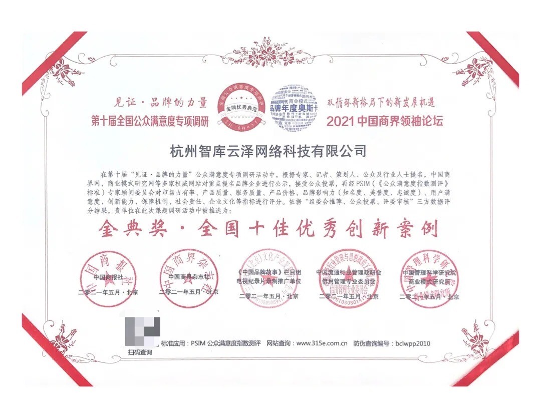 诸葛亮澳门免费资料大全,科学分析解释说明_YEL81.474多维版