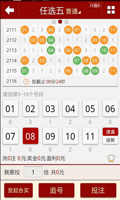 澳门管一肖一码100大全,高效性设计规划_HPQ81.642私人版