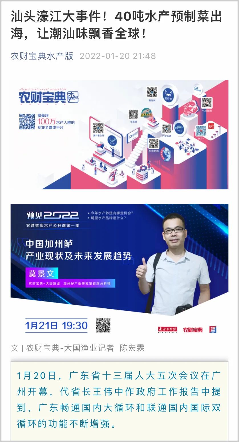 22324年濠江论坛,专业解读方案实施_CKF81.802经典版