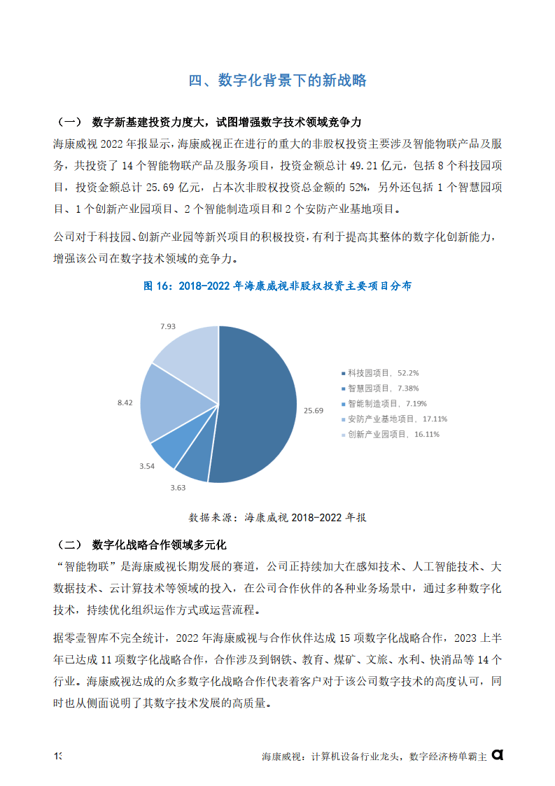 新奥特料免费资料查询,案例实证分析_MTF81.809生活版