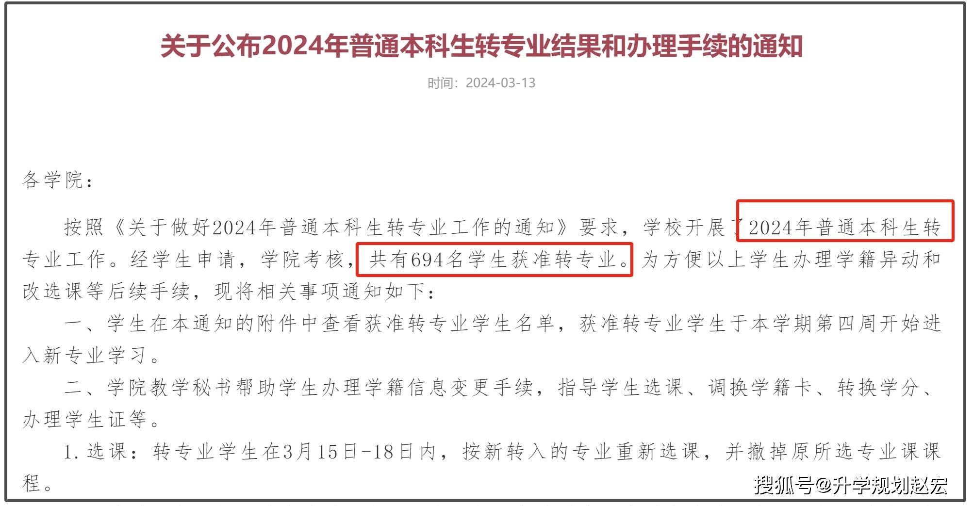 2024澳门六开奖历史记录,连贯性方法执行评估_WYW81.694触感版