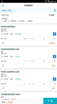 7777788888管家精准管家婆免费,全方位展开数据规划_GDH81.830经典版