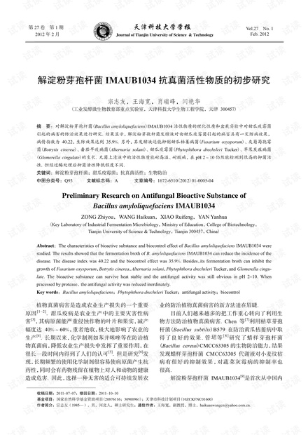 澳门开奖结果+开奖记录表210,实地研究解答协助_QAA81.358线上版