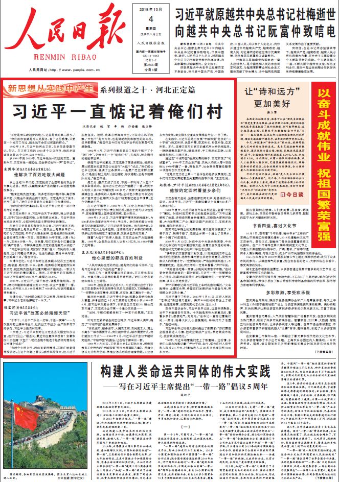 澳门王中王100期期准,精准分析实践_ZGI81.909世界版