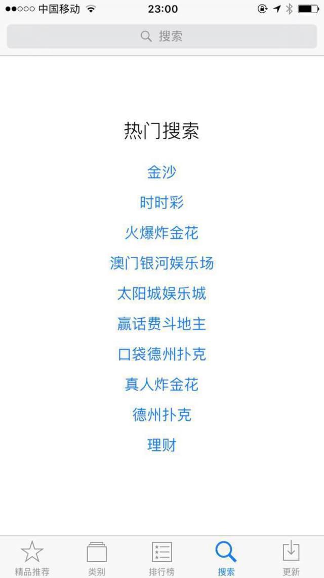 澳门钱多多com,应用统计_GVW81.604精致生活版