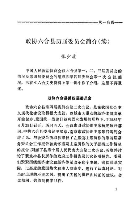 六合大全资料全年资料,专家意见法案_UAN81.577冒险版