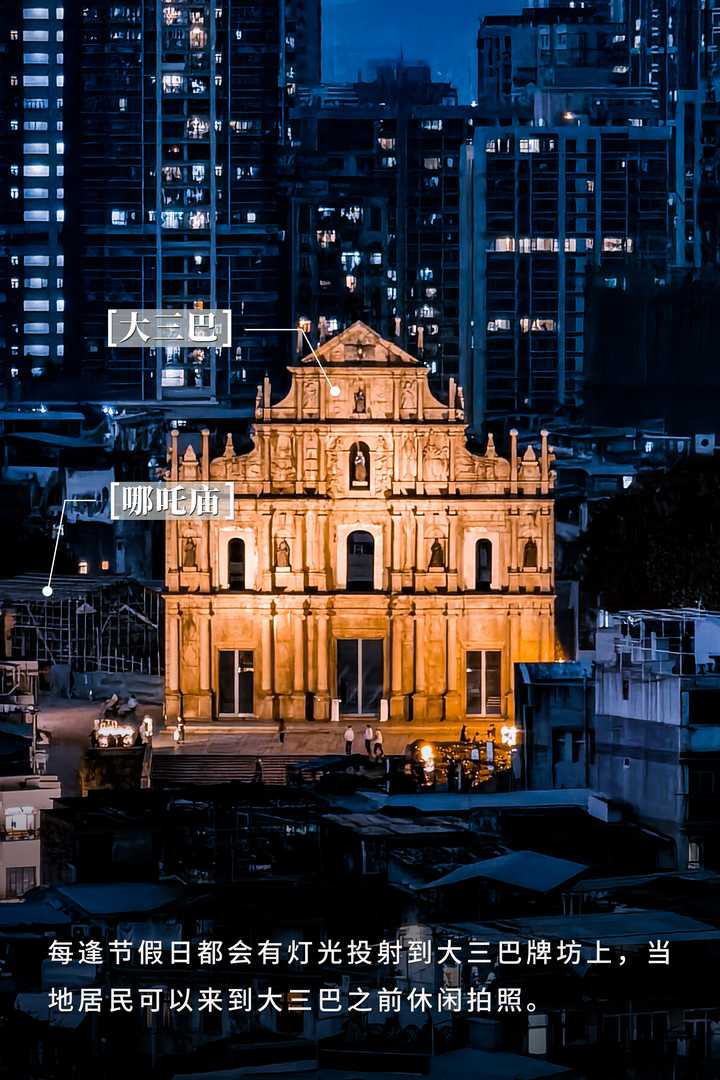 澳门大三巴免费资料,船舶与海洋工程_LQY81.103挑战版