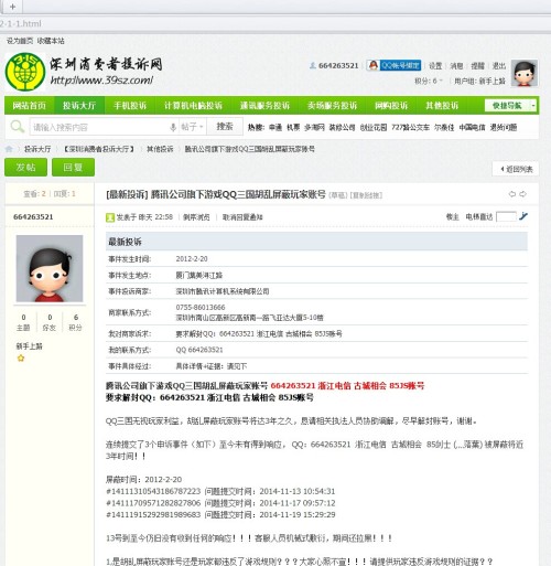 新澳门历史记录查询最近十期开奖结果,实地研究解答协助_QBZ81.323生活版