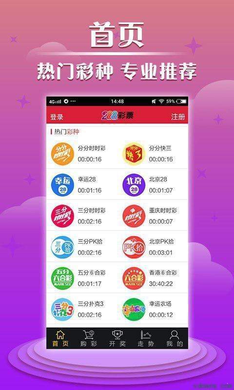 新澳门天天开彩精准龙门,实时更新解释介绍_ZAS81.986清新版