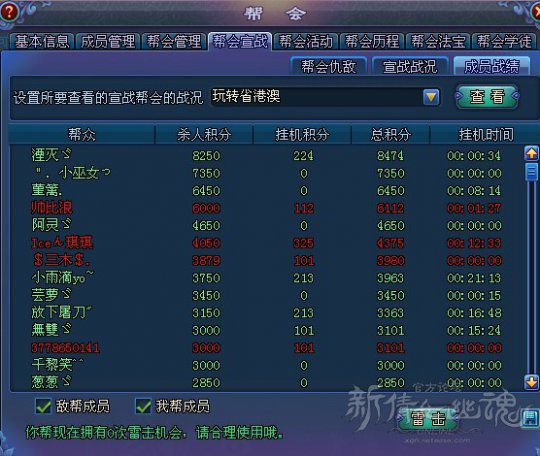 澳门金光佛资料免费,方案优化实施_VTF81.951游戏版