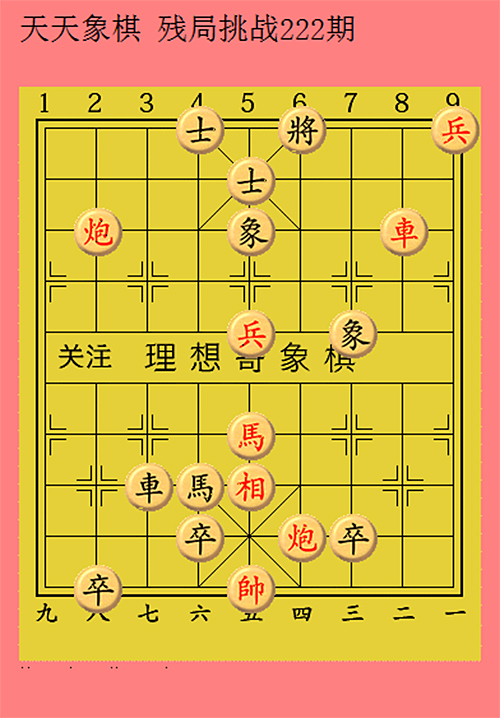 四期期准三期内必出,科学依据解析_YFX81.312专业版