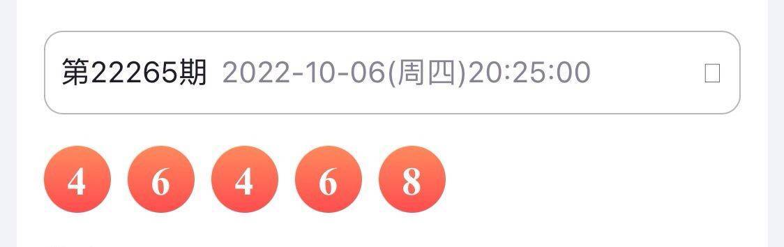 四期期准三期内必出,科学依据解析_YFX81.312专业版