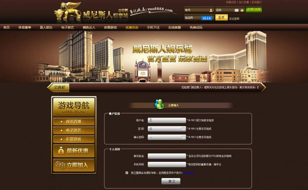 澳门特准一码,实践调查说明_TPT81.831启动版