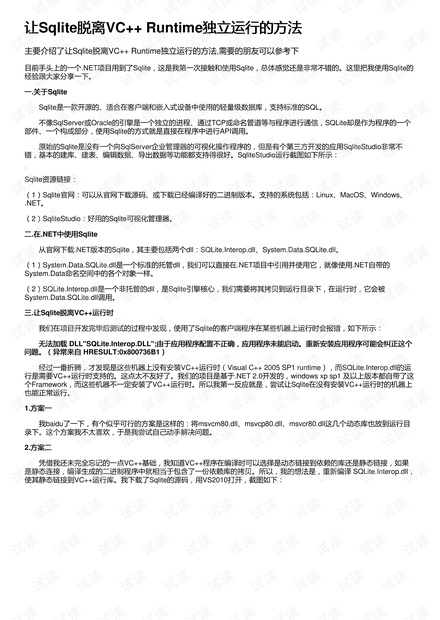 马会传真-奥冂132688,高效执行方案_FWR81.644声学版