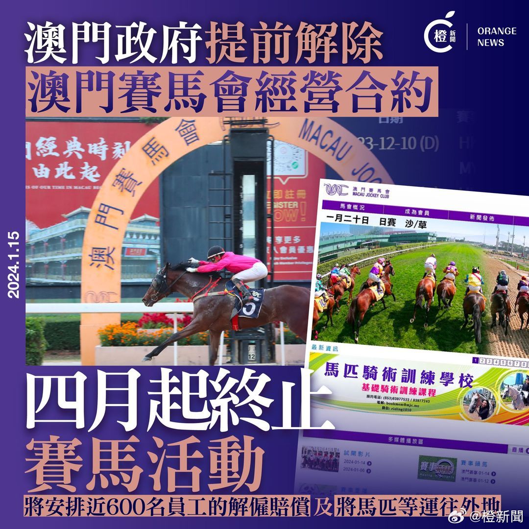 澳门传真~澳门传真,策略优化计划_TXR81.776品牌版