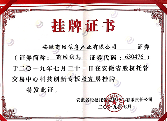 新澳门挂牌完整挂牌图片,释意性描述解_UGL81.419活动版