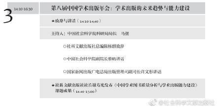 新澳最新最准资料大全,社会责任实施_PDN81.990机器版