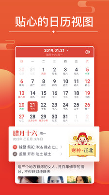 澳门三肖三码精准财神爷,信息明晰解析导向_GPG81.471钻石版