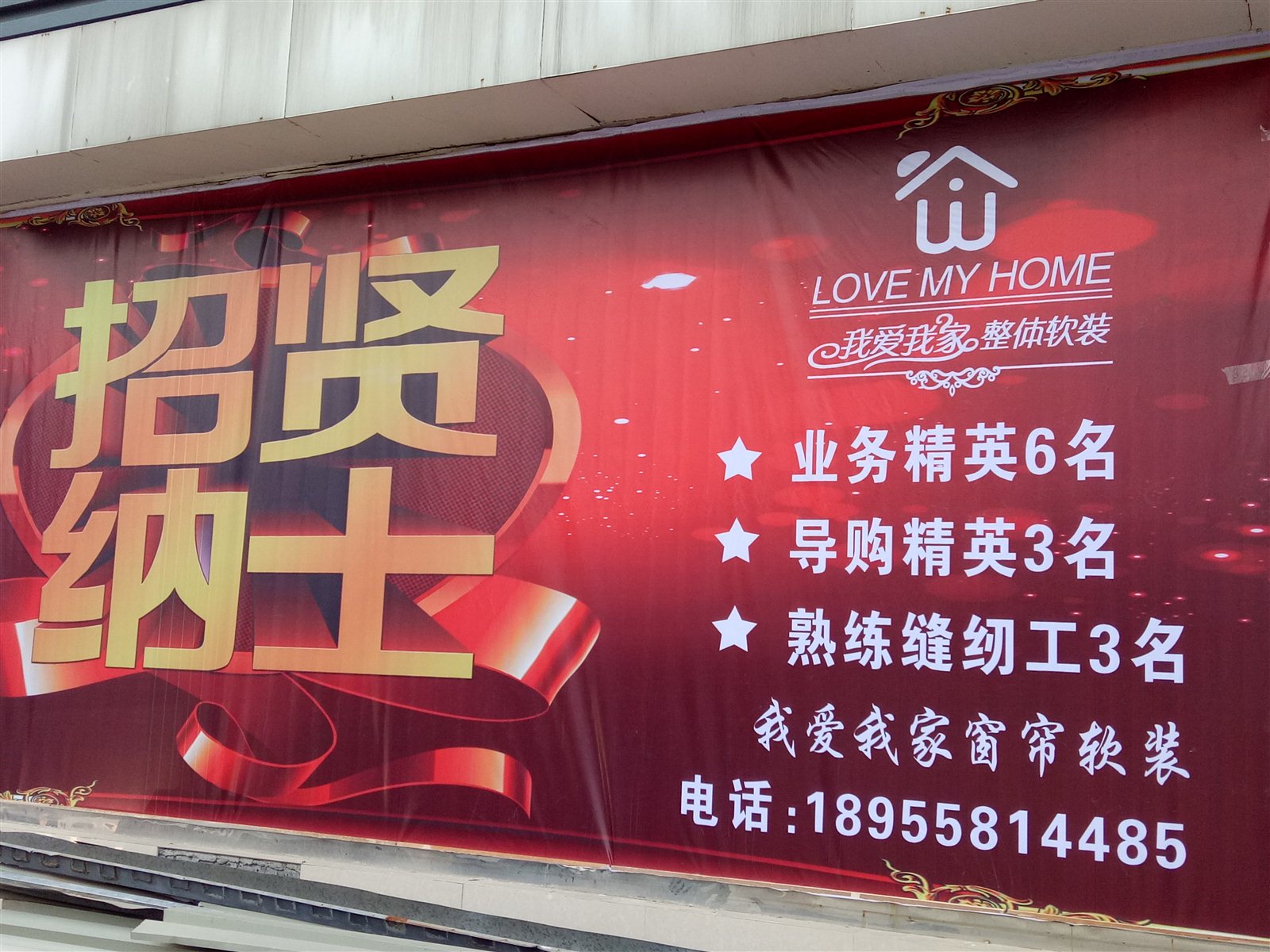 兴义之窗最新招聘信息,兴义之窗最新招聘信息,启程探索自然美景,寻找内心的平和宁静