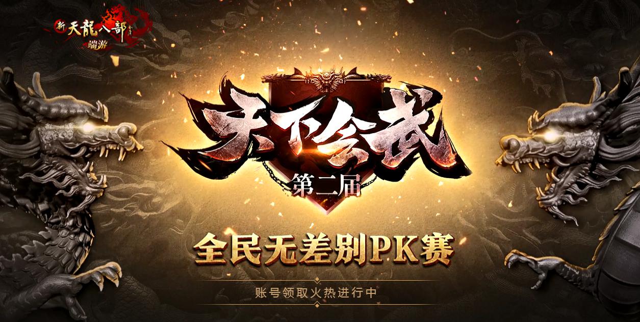 最新龙8,最新龙8,龙兄弟的奇妙日常