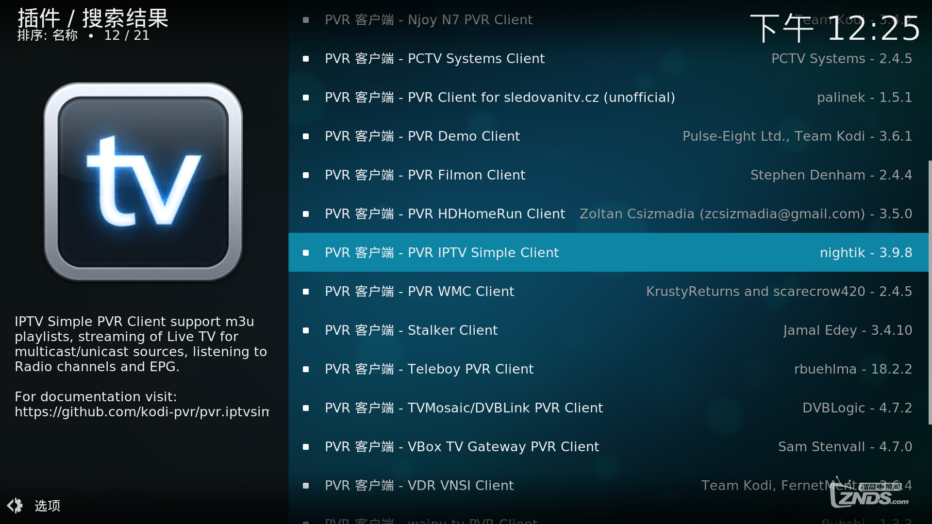 U8直播全新版本应用,U8直播全新版本应用,一场视听革新的探讨