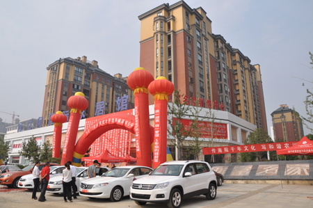 尉氏新房动态,尉氏新房动态——家的温馨故事