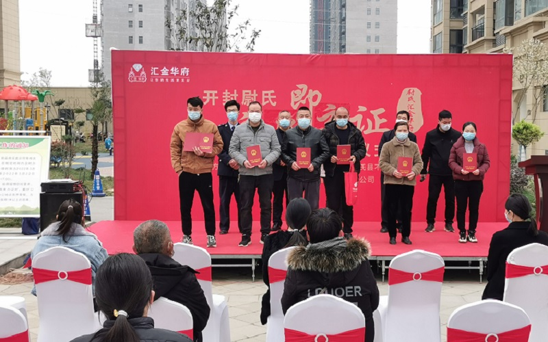 尉氏新房动态,尉氏新房动态——家的温馨故事